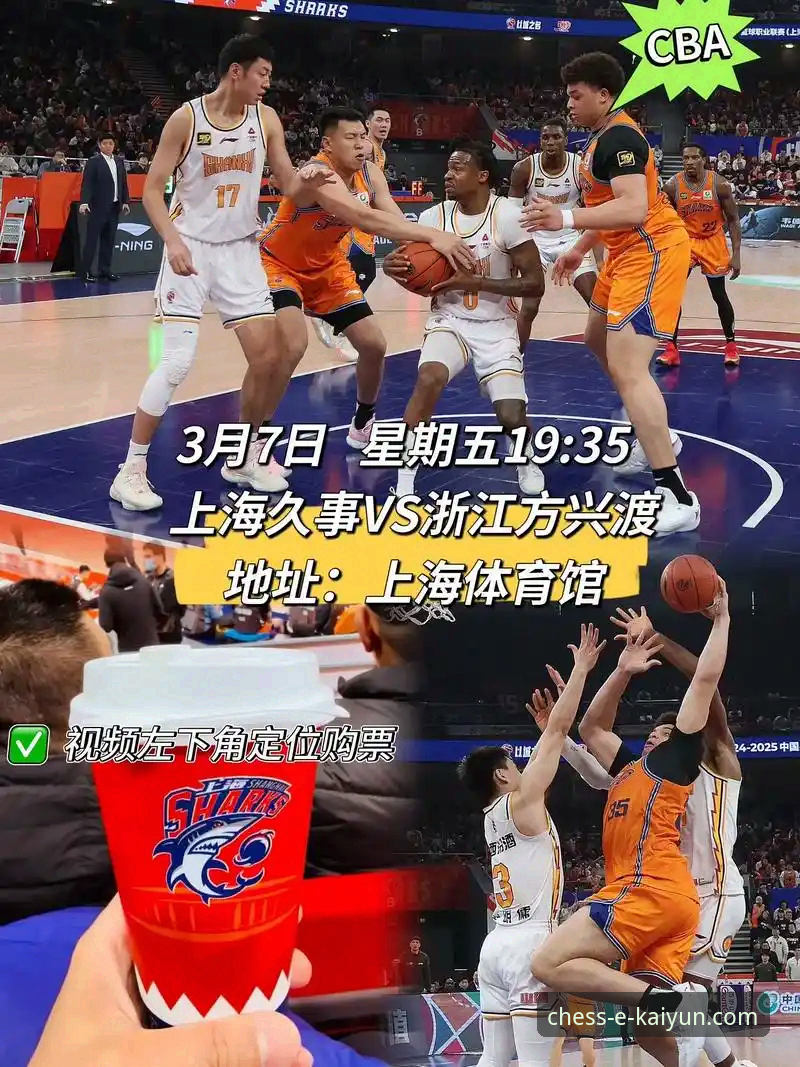 从上海男篮12连胜看团队协作：一场沉浸式赛事分析教程