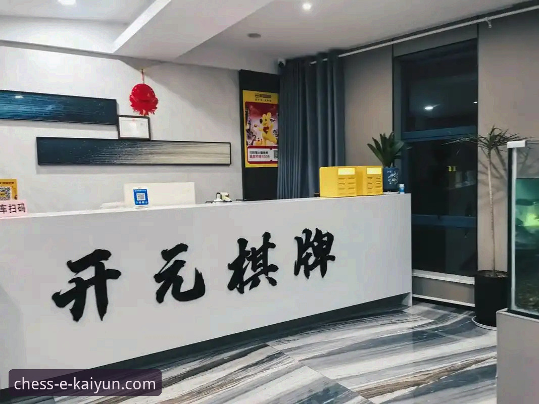 开元棋牌平台的核心功能是什么？一次深度技术评测