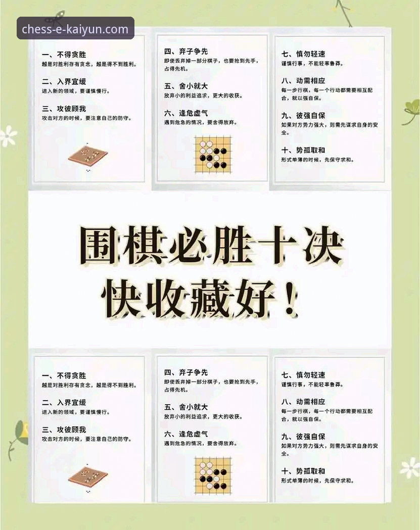 资深分析师解读：开元棋盘多人游戏如何重塑在线棋牌社交体验